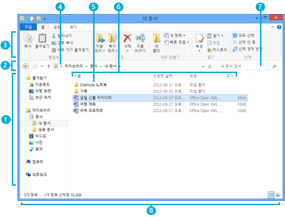 파일 탐색기 창